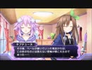 色々と雑な知識でネプテューヌを初見実況してみたPart46