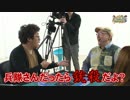 沖と魚拓の麻雀ロワイヤル　RETURNS　第231話(3/10)