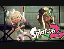 【スプラトゥーン２】ウルトラカラーパルス演奏しました！【Bass】