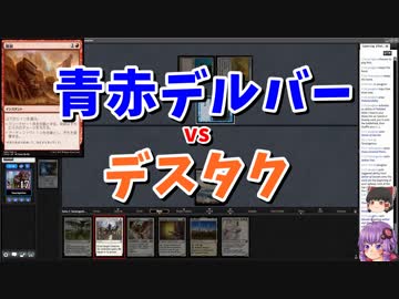 【MTG】ゆかり：ザ・ギャザリング #92 Abrade【レガシー】