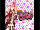 CRどらきゅあ！　大胆プリンセス☆