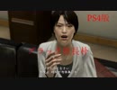 龍が如く5 ブラック社長朴