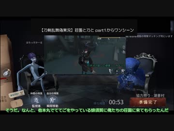 お茶と般若のててご其の3 ニコニコ動画