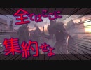 【初見】厨二病を解放した私がダクソ3をやる【実況】part1-1