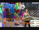 青空ハウスで楽しいホームレス生活　Part9