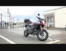 ヤビツ峠 Vストローム1000 ただの走行動画