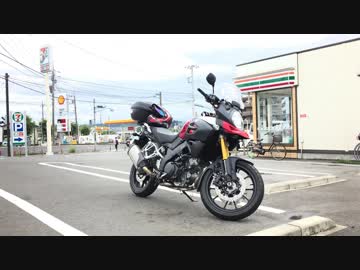 ヤビツ峠 Vストローム1000 ただの走行動画