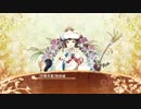 【城プロRE】[花嫁衣装]秋田城ボイス集