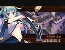 【城プロRE】真・武神降臨！藤堂高虎 -超難- 戦功１のみ 撤退なし