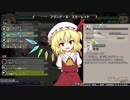【switch】不思議の幻想郷part187【初見・多重縛りの旅】