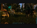 ARK 新マップValgueroをプレイしてみました。#06