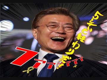 麗しき和の世界情勢   韓国経済は５年で終わりだ！ 20190717