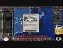 【HoI4】再び史実スペックアメリカと戦ってみた 最終回【ゆっくり実況】