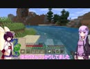 ゆかりさんの徒然ゲーム日誌【マイクラ編】part7