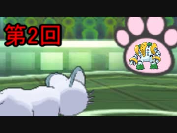 [ポケモンUSM]第2回レジギガスをしれっと構築に組み込んでみよう！[ねこのて]