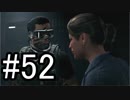 【Ghost Recon Wildlands】契約金は車で払います、もう味方は誰もいないのだから  #52