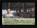 【実況】ウイニングポスト7 マキシマム2006 #11
