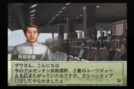 【実況】ウイニングポスト7 マキシマム2006 #11