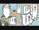 平成の音MAD公開ミーティング #10 ～歪みねぇコラボ編～　part3