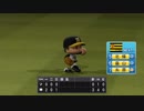 【パワプロ2019】オンライン対戦を独り言プレイpart44