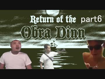 遭難船レ〇プ！サイコメトラーと化した迫真空手部.mp6