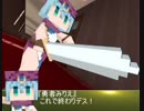 【MMD】ゆうしゃみりえ、こうげきモーション。