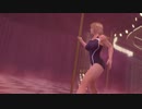 DOAX3fortune 丸ごとポールダンス エレナ 競女コラボ