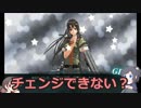 【刀艦乱舞】初期刀と推し槍で艦これ２期！その２８【１９春終】