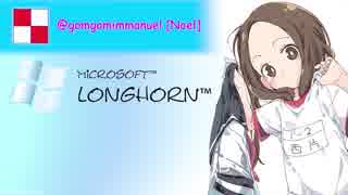 Longhorn! Gets Error [Windows Crazy Error]