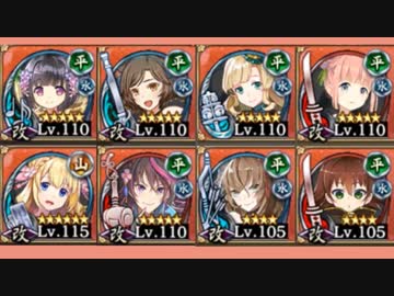 武神降臨 藤堂高虎 難しい ☆5イベント城娘以下（全城娘Lvカンスト） #城プロRE -