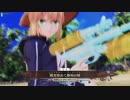 【FGOAC】大江の山のトラブルガール　その２【初手茨木】