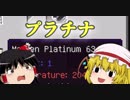 【ゆっくり+α実況】MagicalTech Part23【Minecraft】