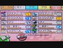【バンブラP】Dream Riser  / ChouCho covered by GUMI