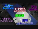 【総合13人対戦】タミフルベイブレードを遊ぶ02
