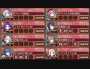 真・武神降臨!藤堂高虎 超難 戦功1･3 Lv.68-88