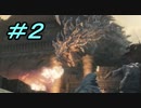 【ダークソウル３】熱い魂(ソウル)を燃やし尽くせ！！ #２【夏休みの宿題】