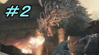 【ダークソウル３】熱い魂(ソウル)を燃やし尽くせ！！ #２【夏休みの宿題】