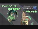 ジュナイパーで頂点を射抜くLEGEND CHRONICLE Ⅶ VSにゃるなさん