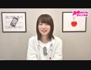 【期間限定】(MC上田麗奈)アトリエReina 第31回 【番組振り返り】