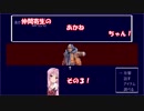仲間寄生の茜ちゃんのゲーム記録その３　【Apex Legends】