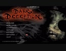 迫真ホラゲー部(大便乗)　パックマンの裏技mp8 (chapter3)　Dark Deception