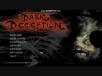 迫真ホラゲー部(大便乗)　パックマンの裏技mp8 (chapter3)　Dark Deception