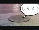 マンホールの蓋でCƟNCᒧUSIƟN CƟNNE✕IƟN