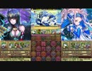 ウンマ降臨やってみた