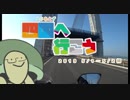 【VOICEROID+VRoid車載】とりあえず四国へ行こう 2019/5/1～5/2編