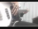 【だから僕は音楽を辞めた】ベース弾いてみた【ヨルシカ】