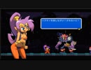 【エンディングコレクション】シャンティ 海賊の呪い