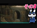クレア裏【その3】惰眠がバイオハザードRE:2でまったりゾンビパニックだみん！