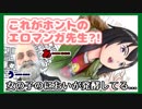 ラブコメじじいの漫画れびゅう#19「あーとかうーしか言えない」