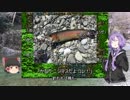 【川のぬし釣り】川のぬしを釣り切りたいゆかりさん２【VOICEROID実況プレイ】